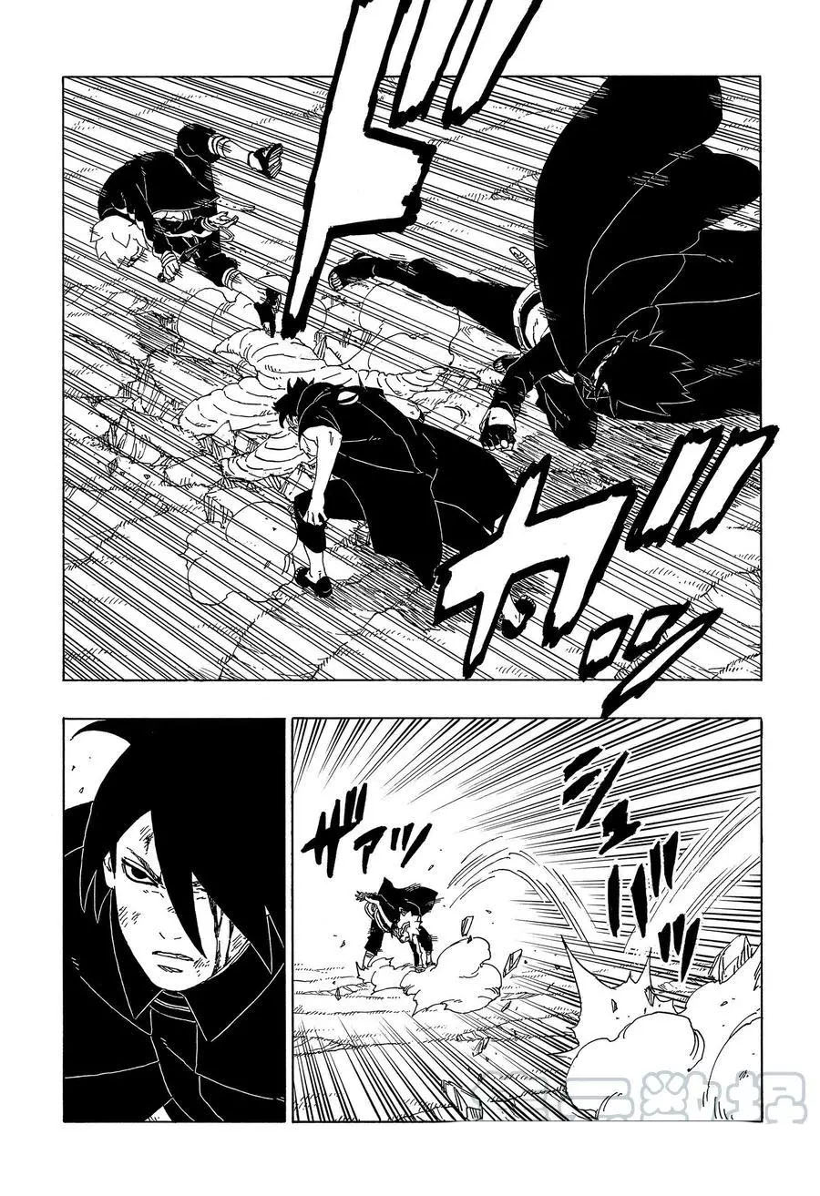 第54话 试看版9