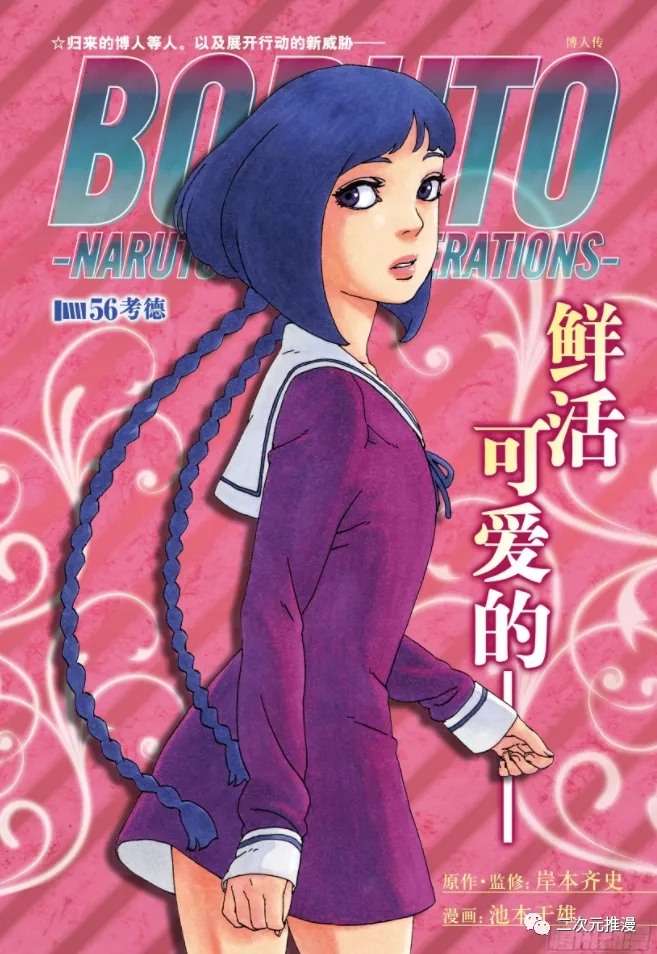 第56话 试看版0