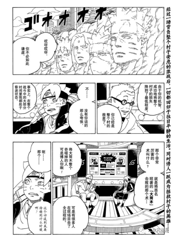 第56话 试看版1