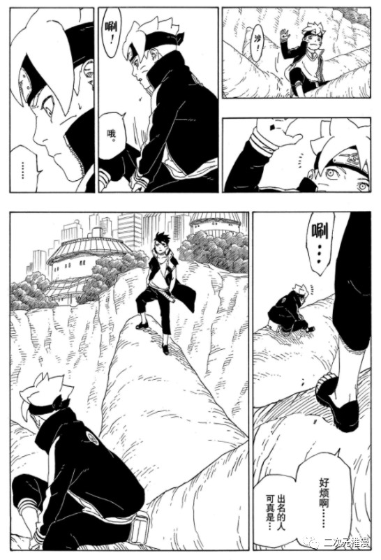 第56话 试看版10