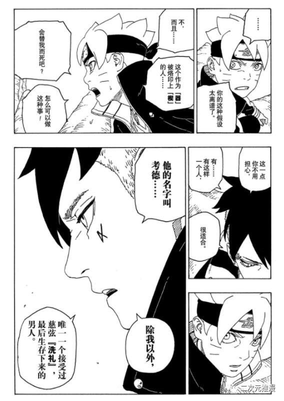 第56话 试看版14