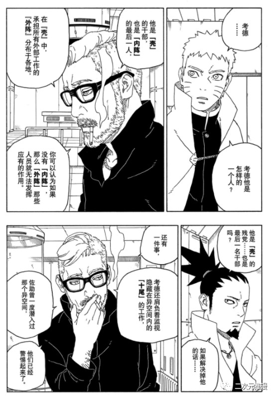 第56话 试看版16