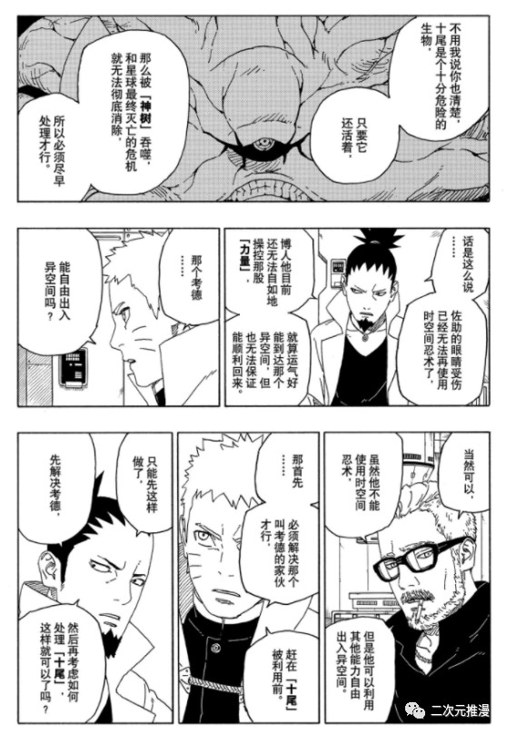 第56话 试看版17