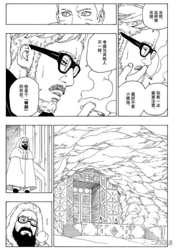 第56话 试看版18