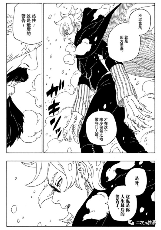 第56话 试看版20