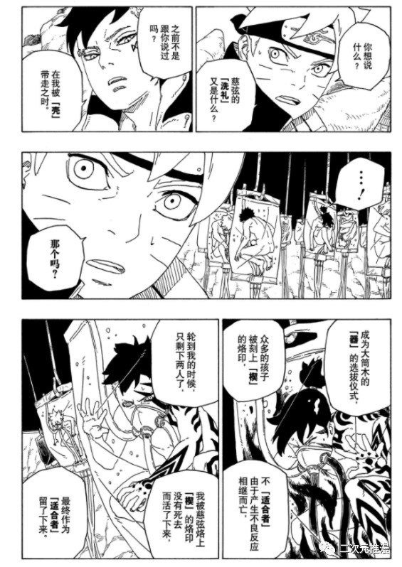 第56话 试看版21