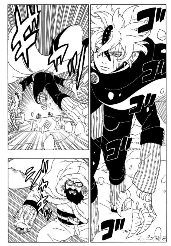第56话 试看版23