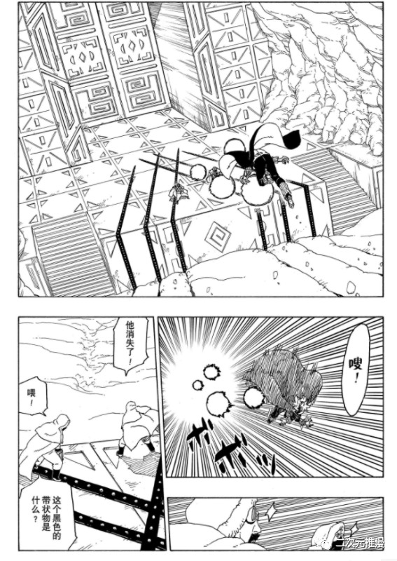 第56话 试看版25