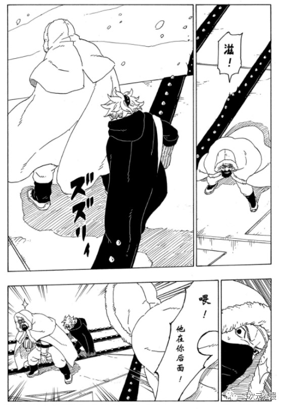 第56话 试看版26