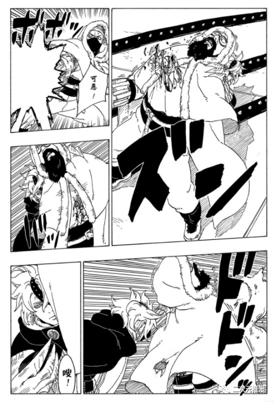 第56话 试看版27
