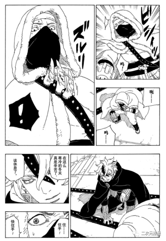 第56话 试看版28