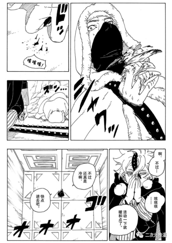 第56话 试看版29