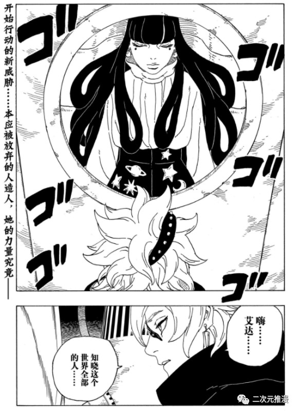 第56话 试看版40