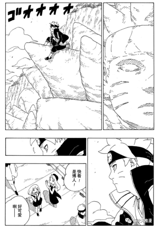 第56话 试看版9
