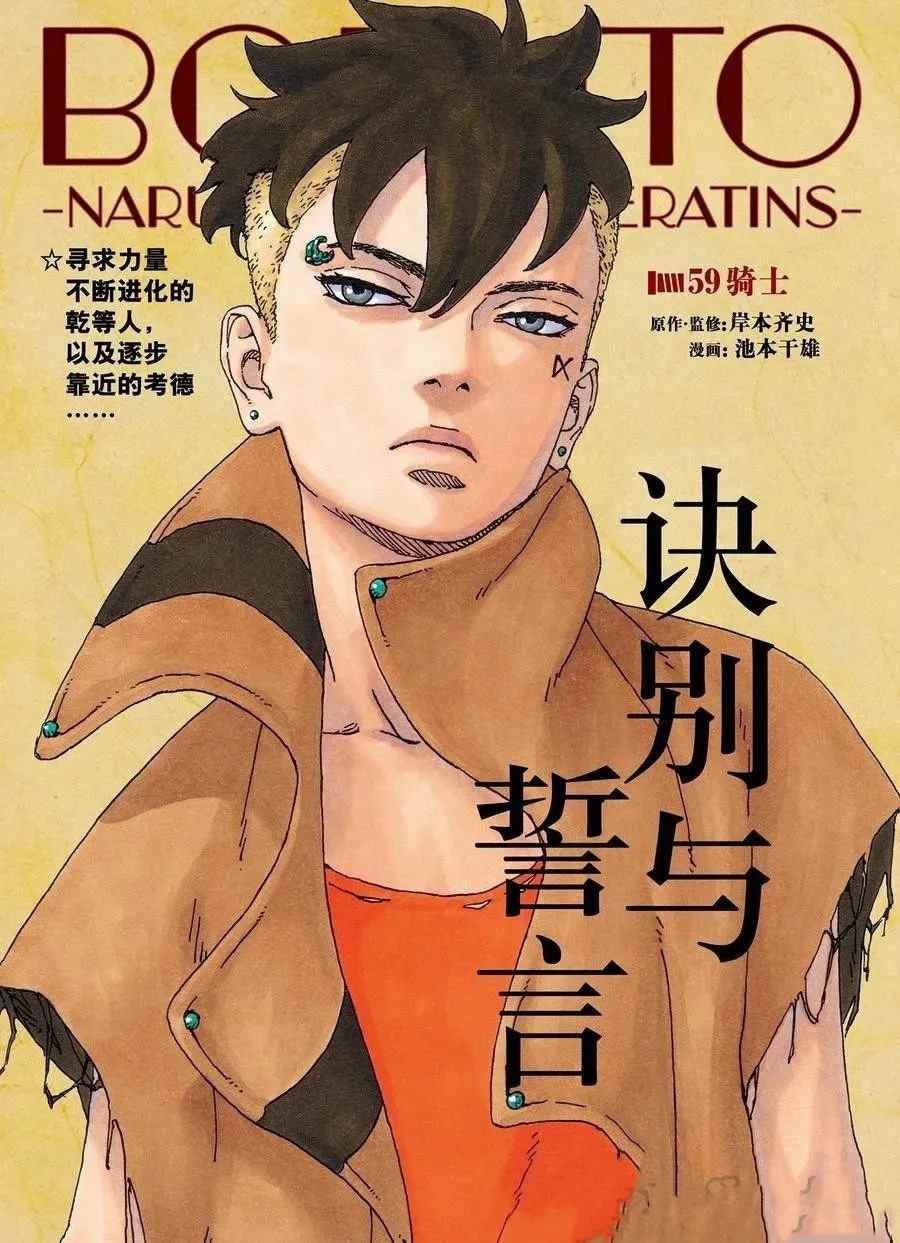 第59话 试看版0
