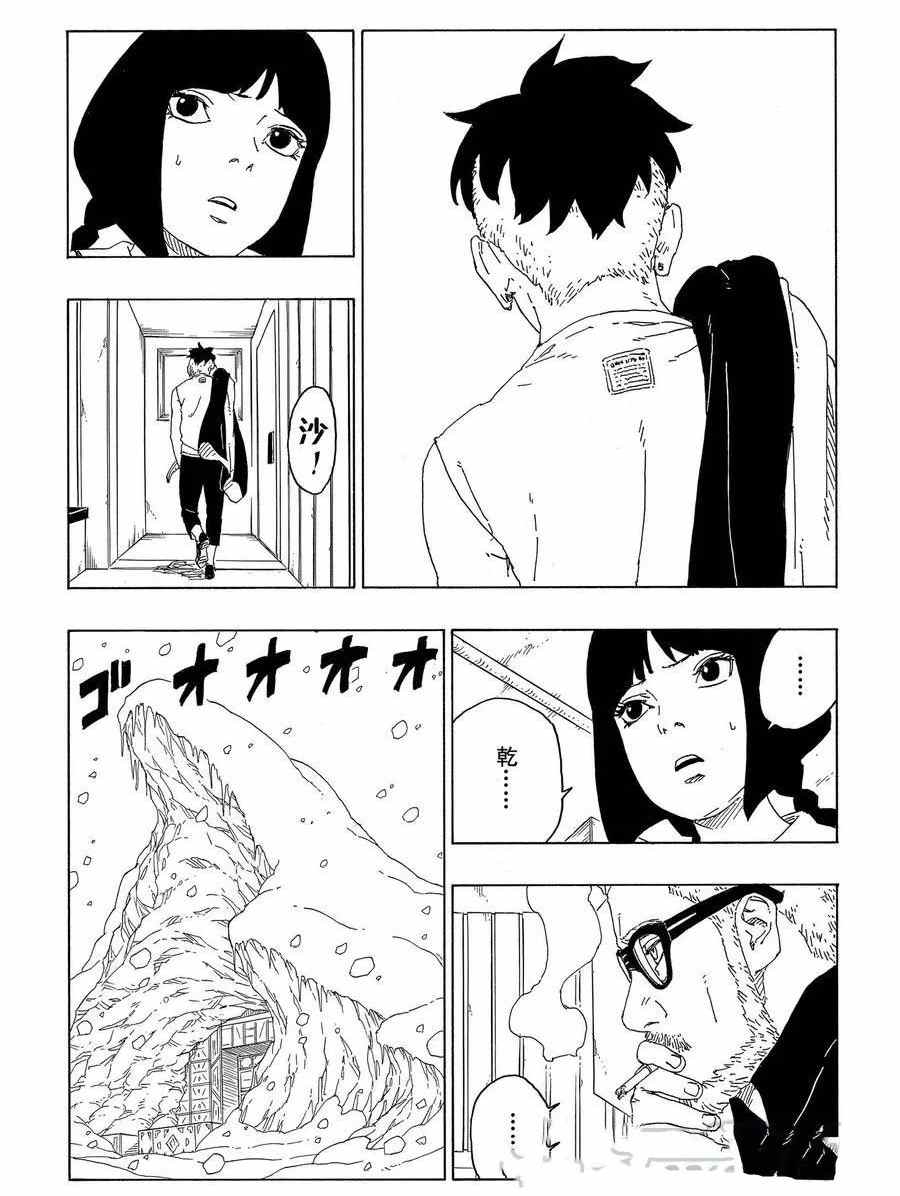 第59话 试看版12