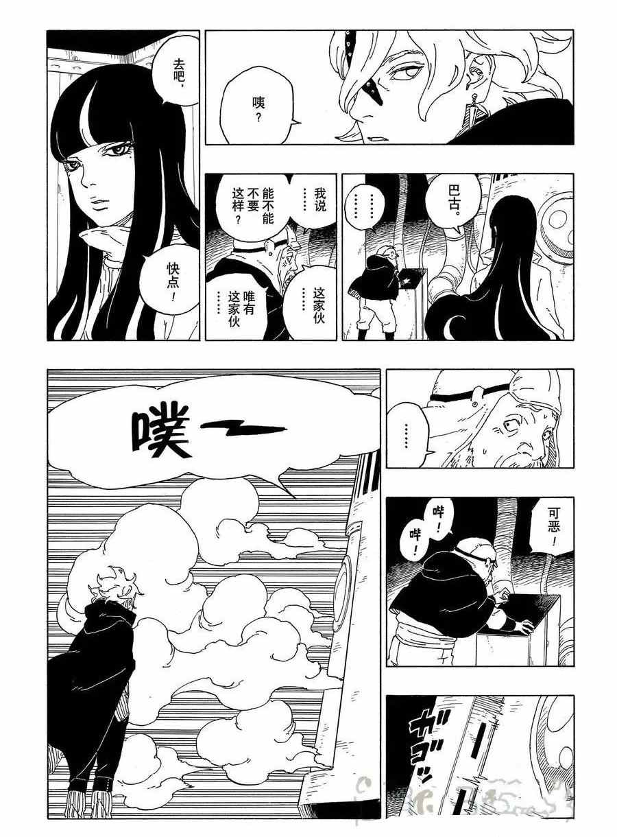 第59话 试看版28