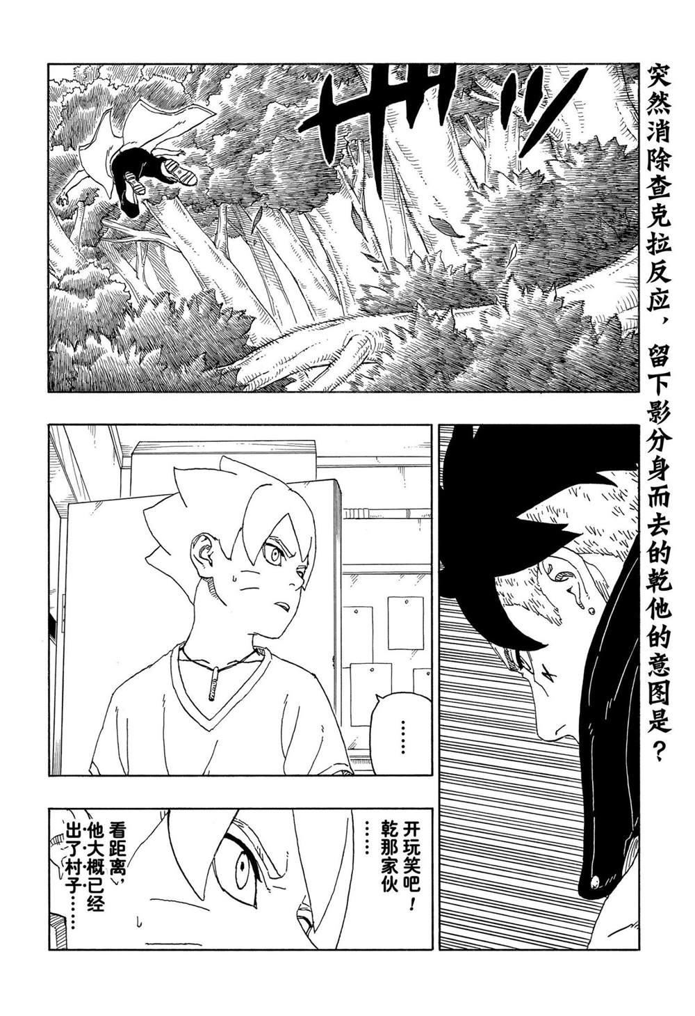 第62话1