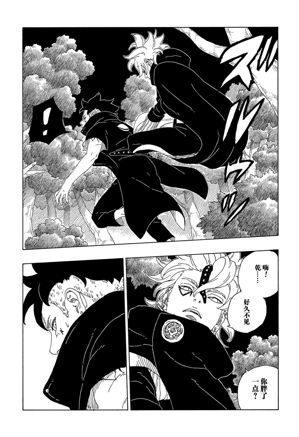 第62话12