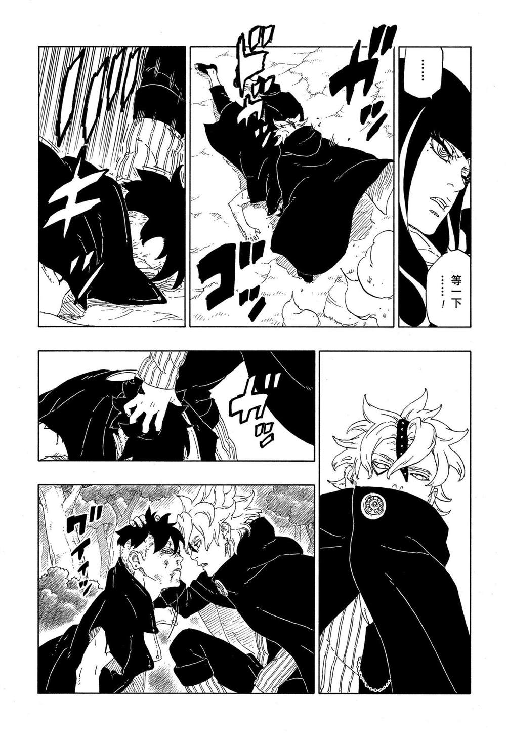 第62话32