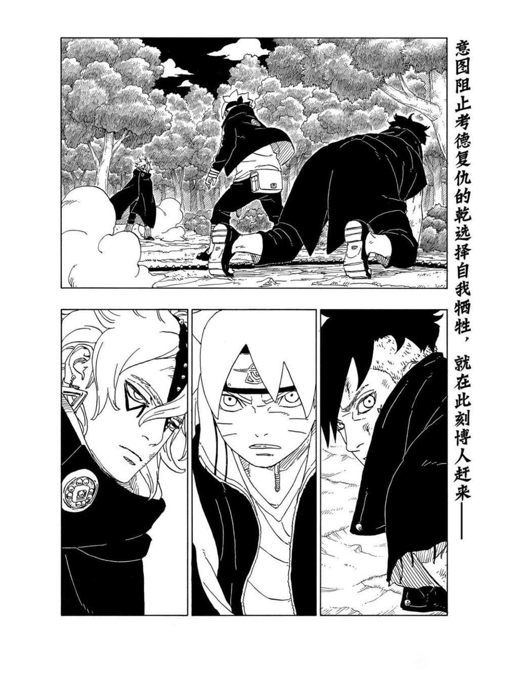 第63话 试看版1