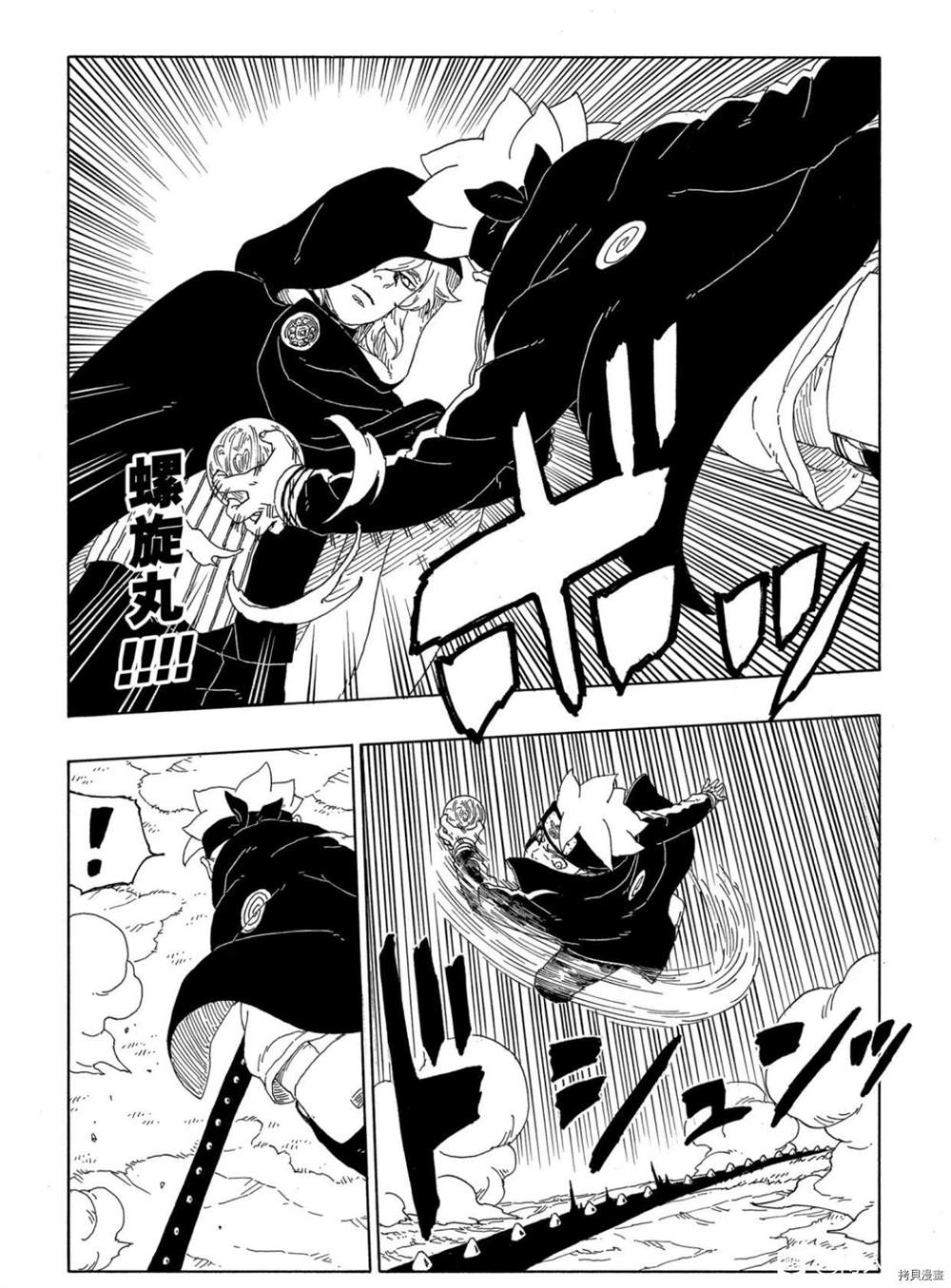 第63话 试看版23