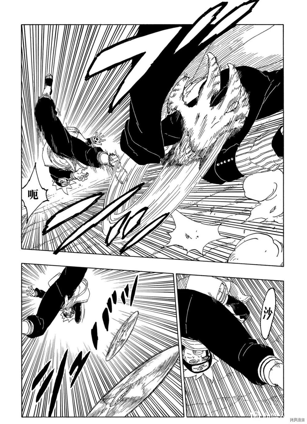 第63话 试看版25