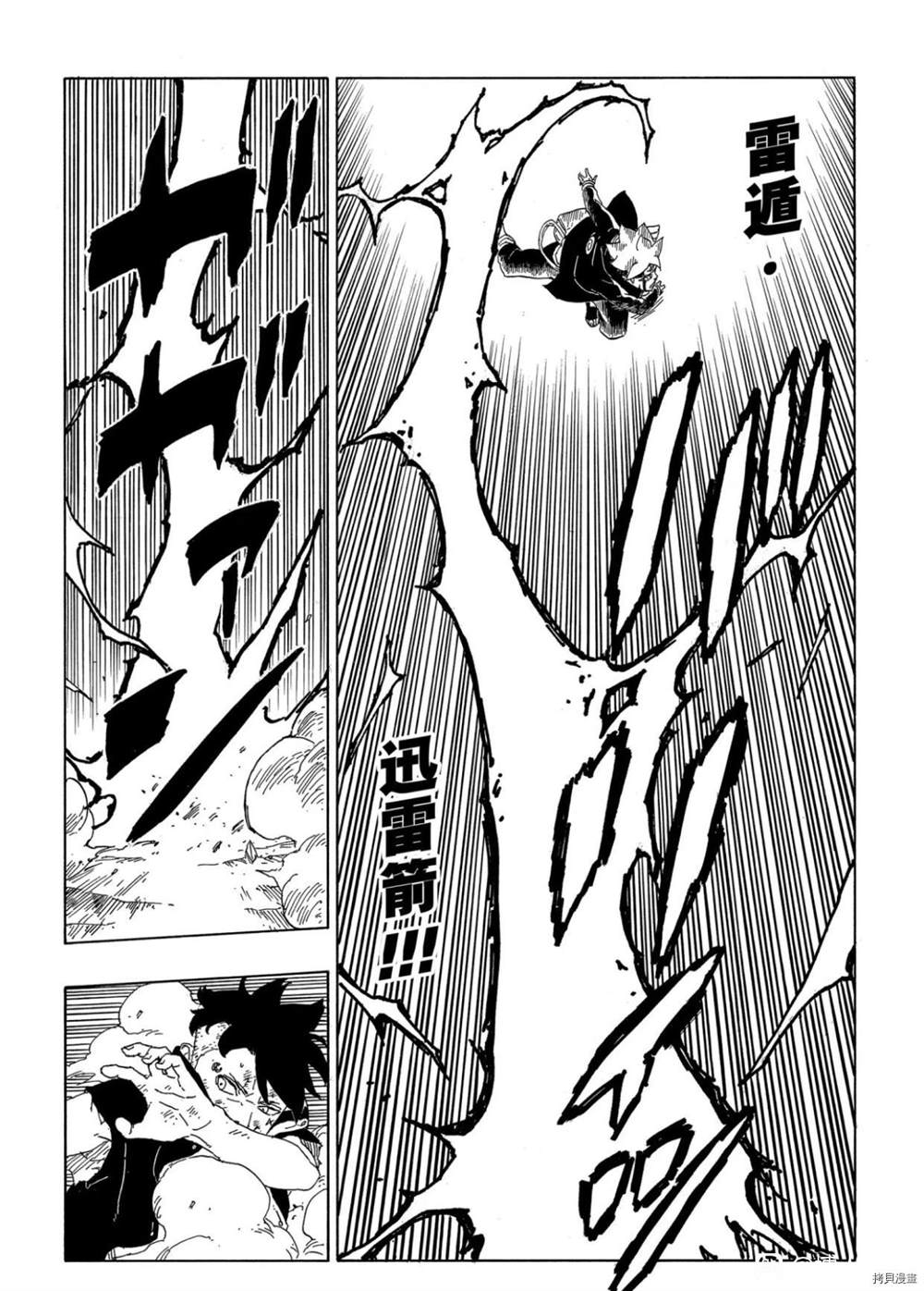 第63话 试看版27