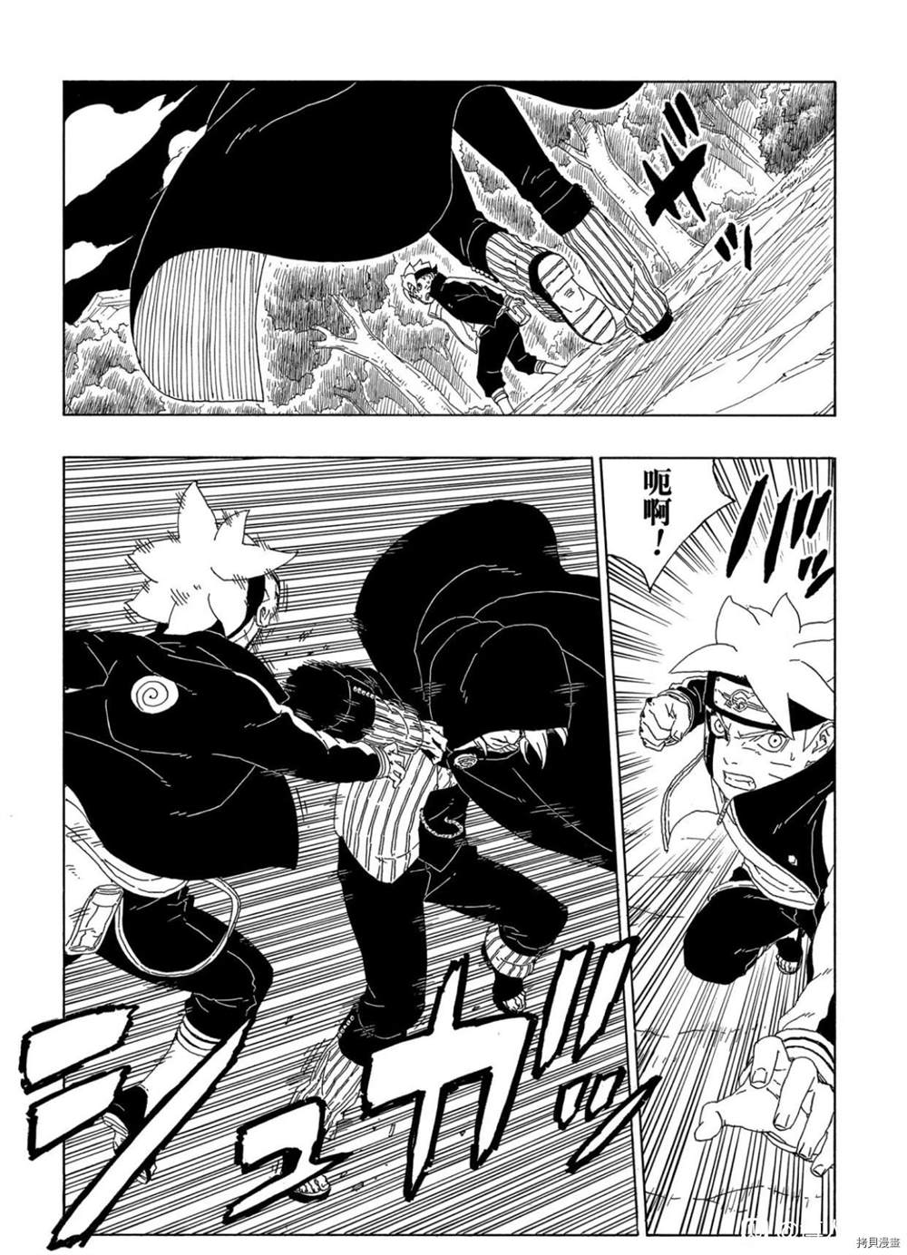 第63话 试看版30