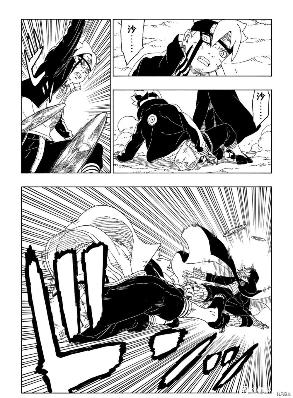 第63话 试看版32