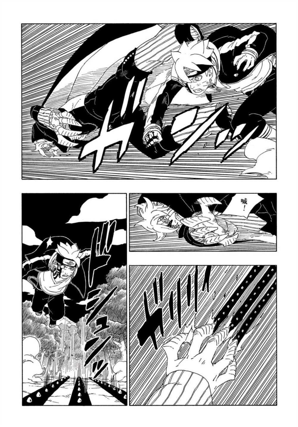 第64话 试看版10