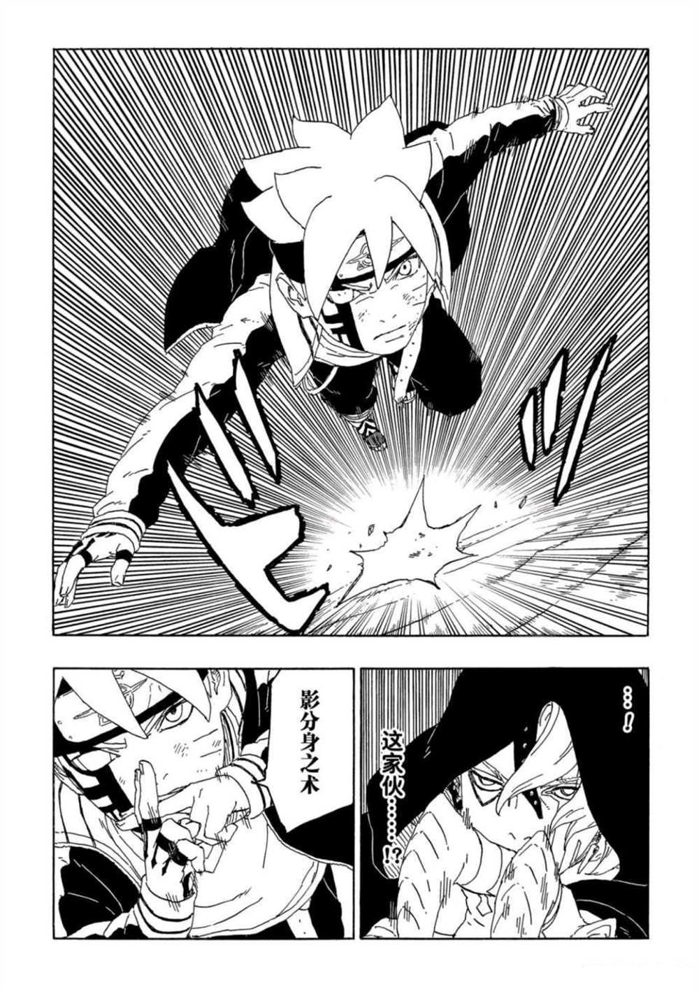 第64话 试看版3