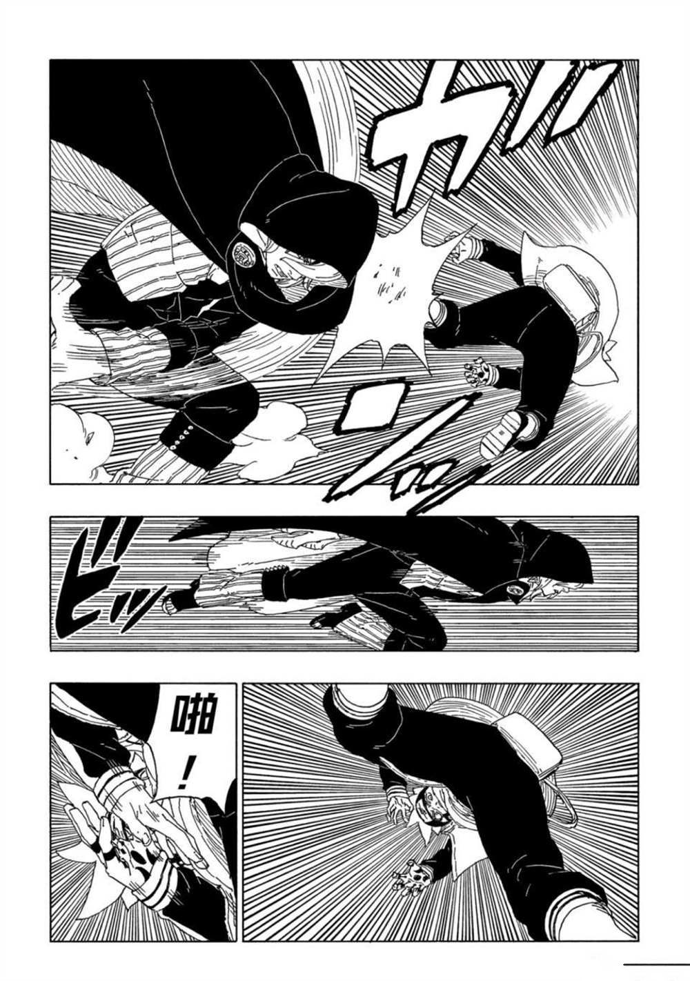 第64话 试看版35