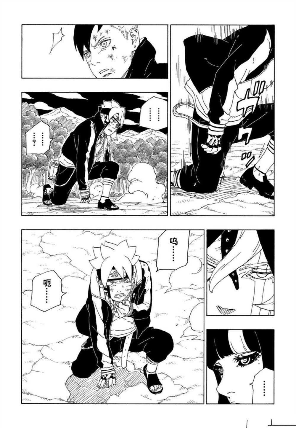第64话 试看版39