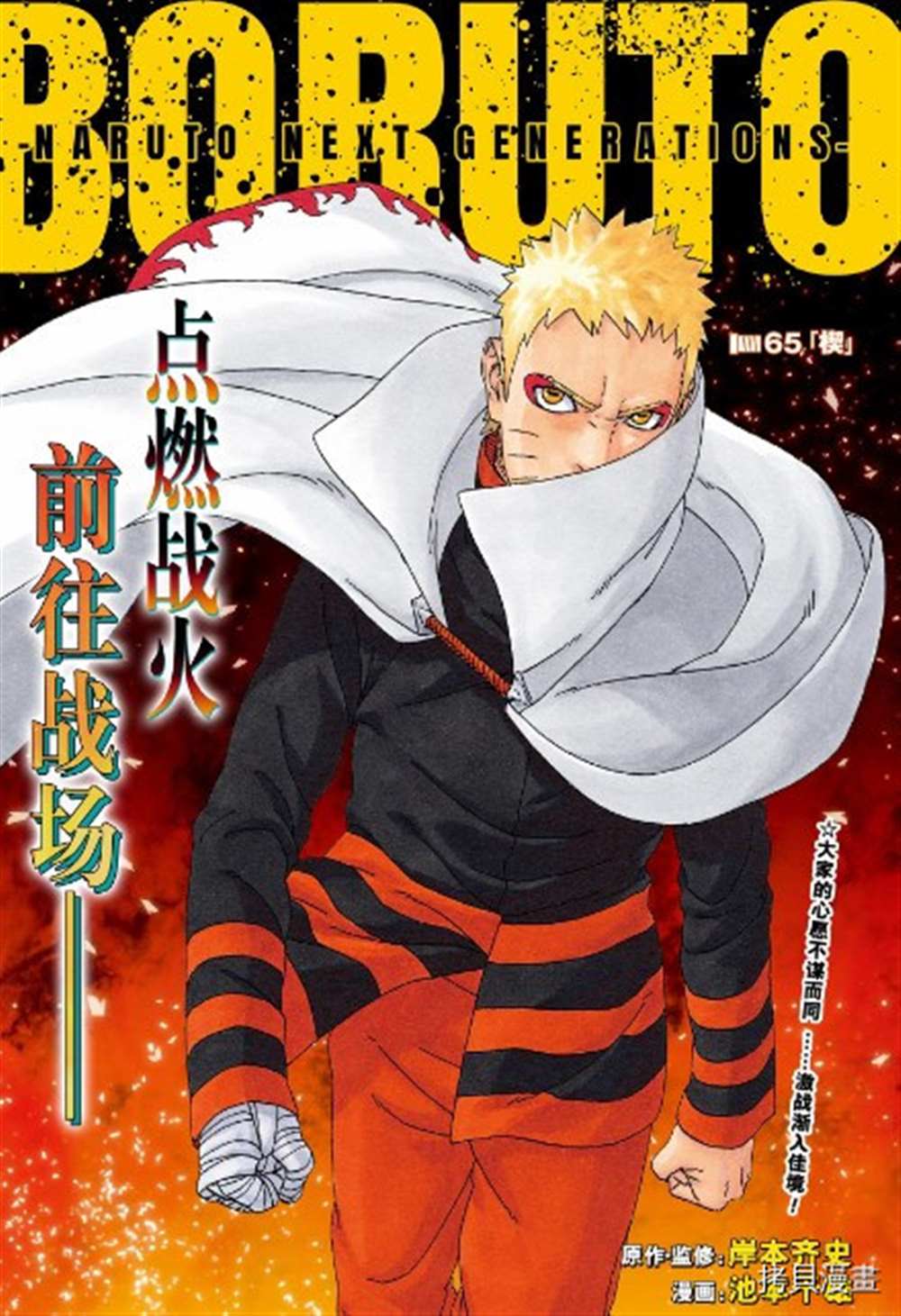 第65话 试看版0