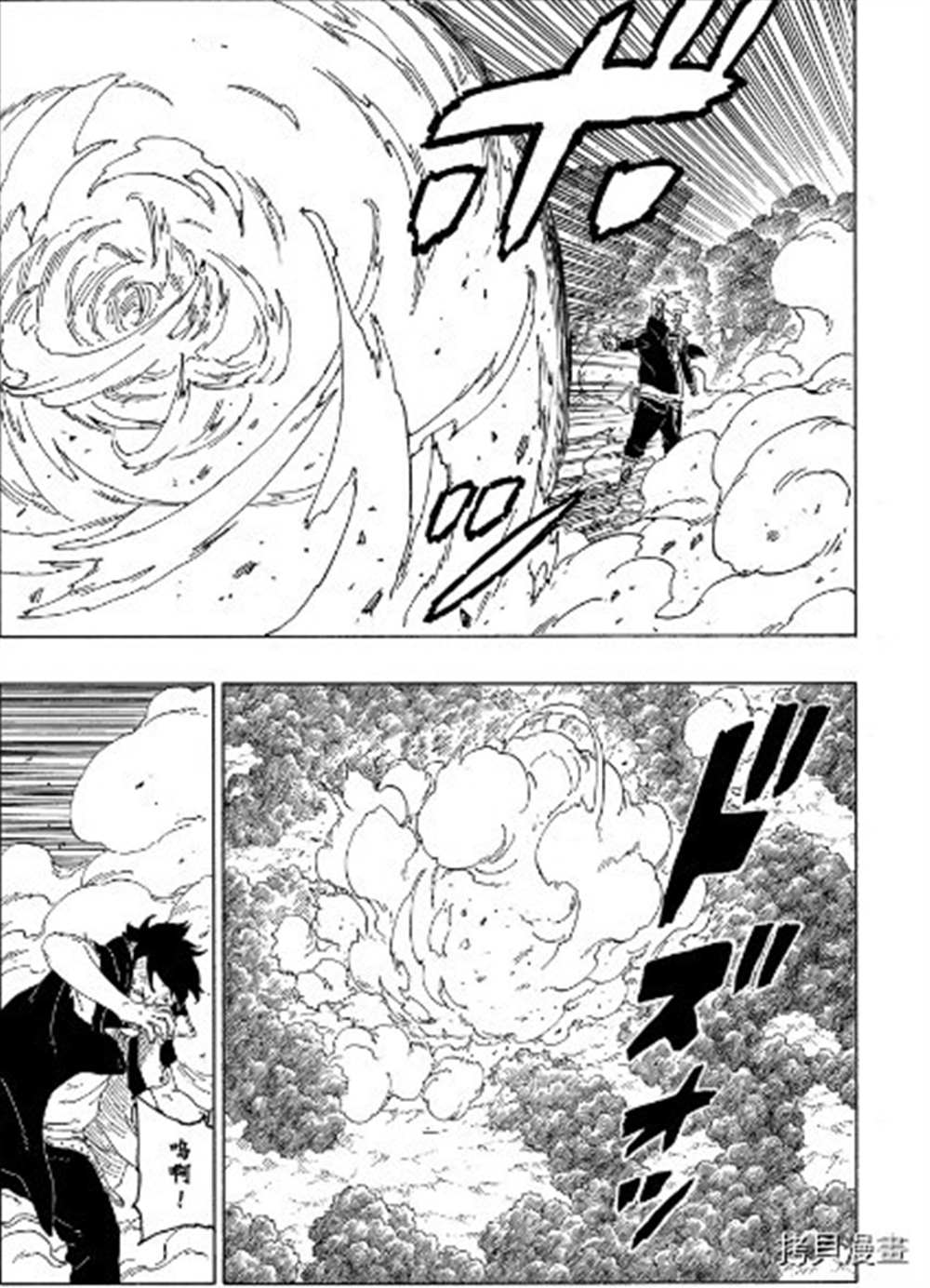 第65话 试看版13