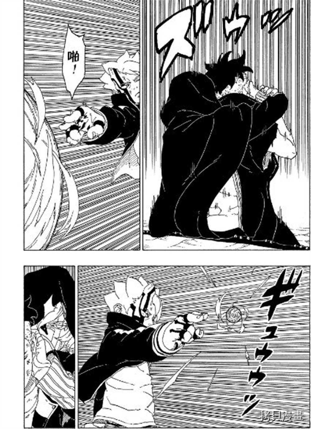 第65话 试看版18