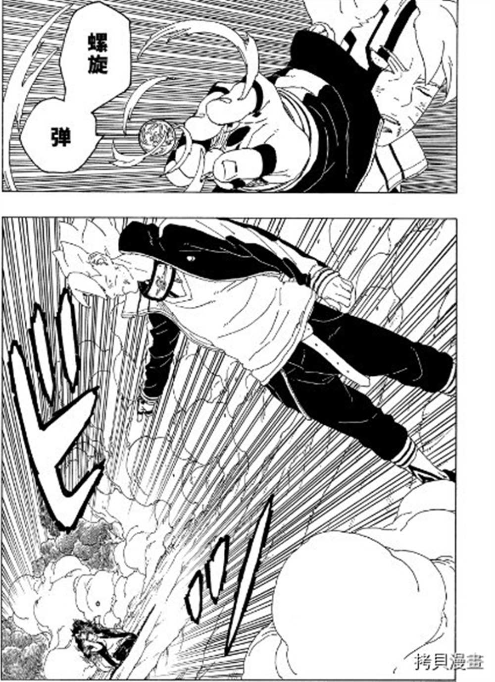 第65话 试看版19