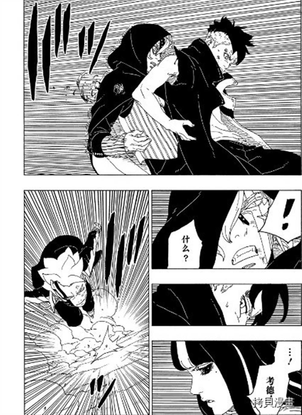 第65话 试看版20