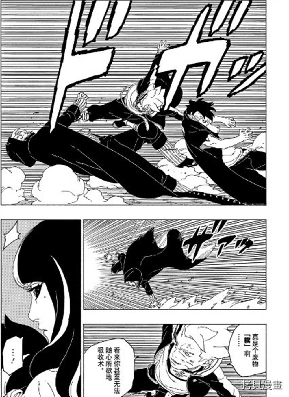 第65话 试看版21