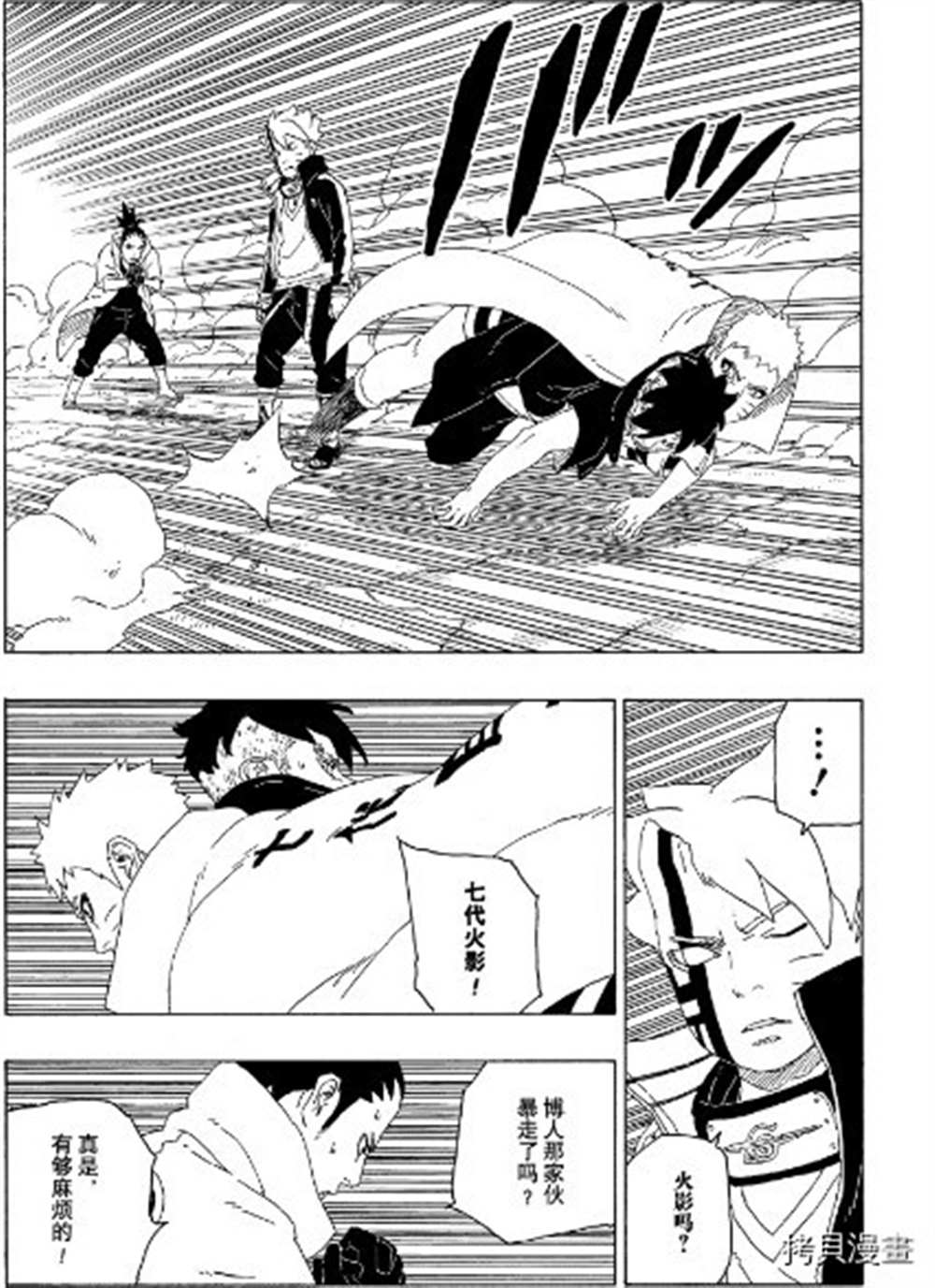 第65话 试看版25