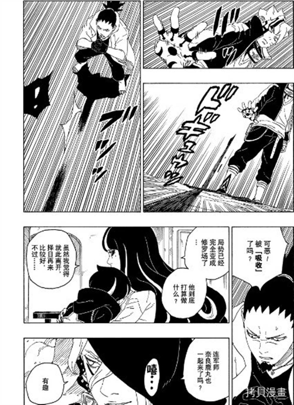 第65话 试看版26