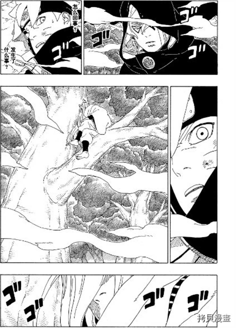 第65话 试看版3