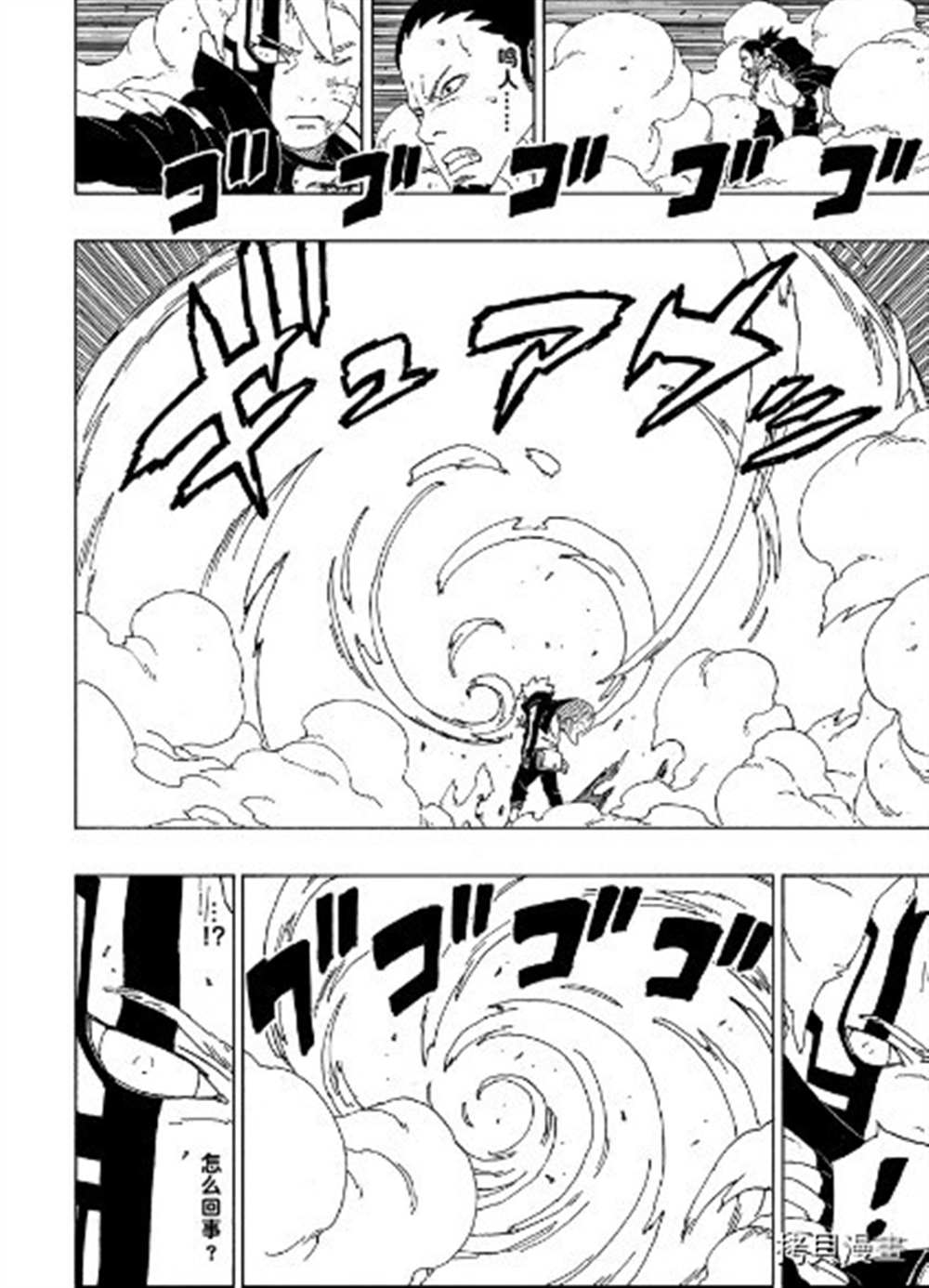 第65话 试看版36