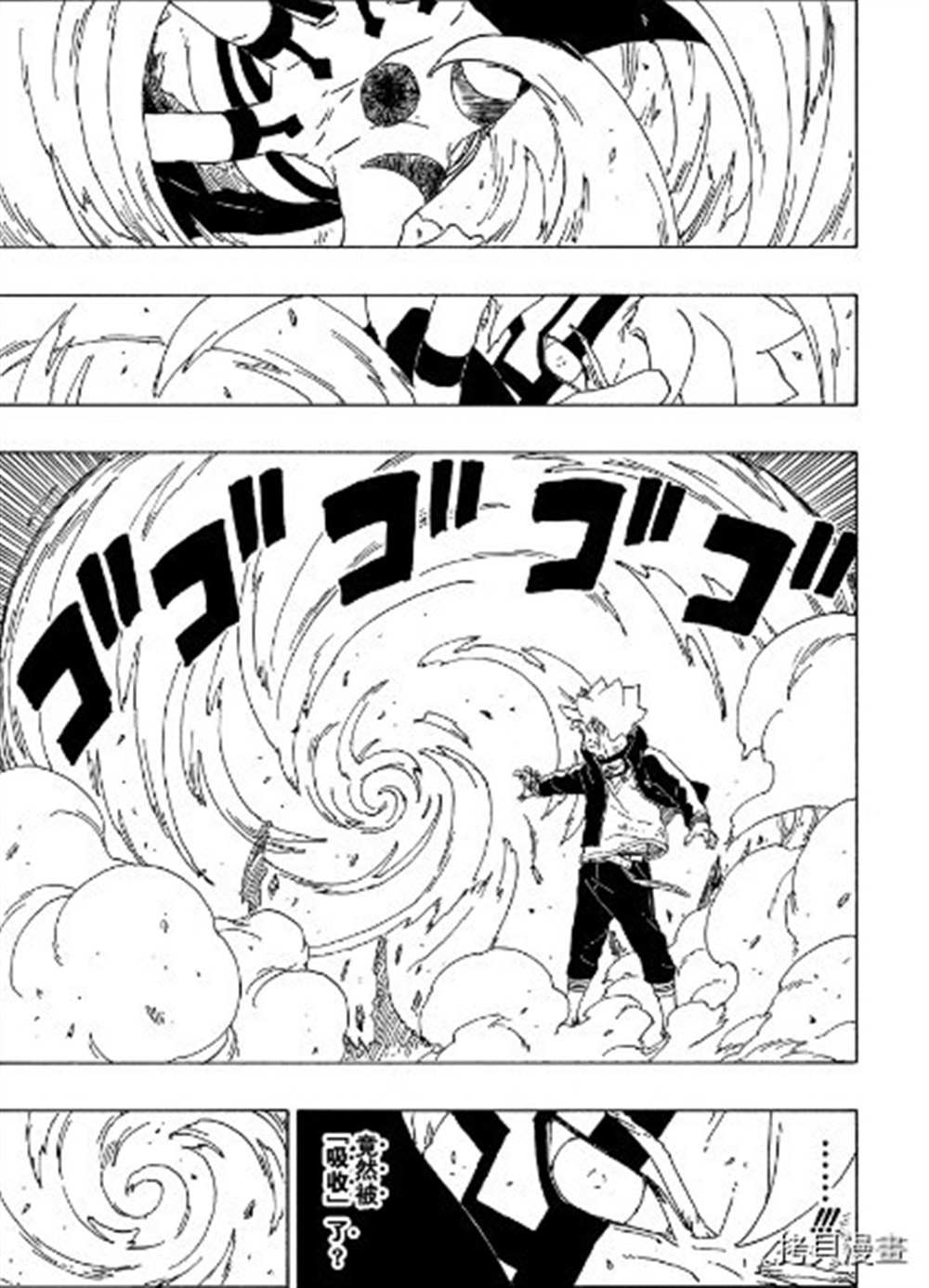 第65话 试看版37
