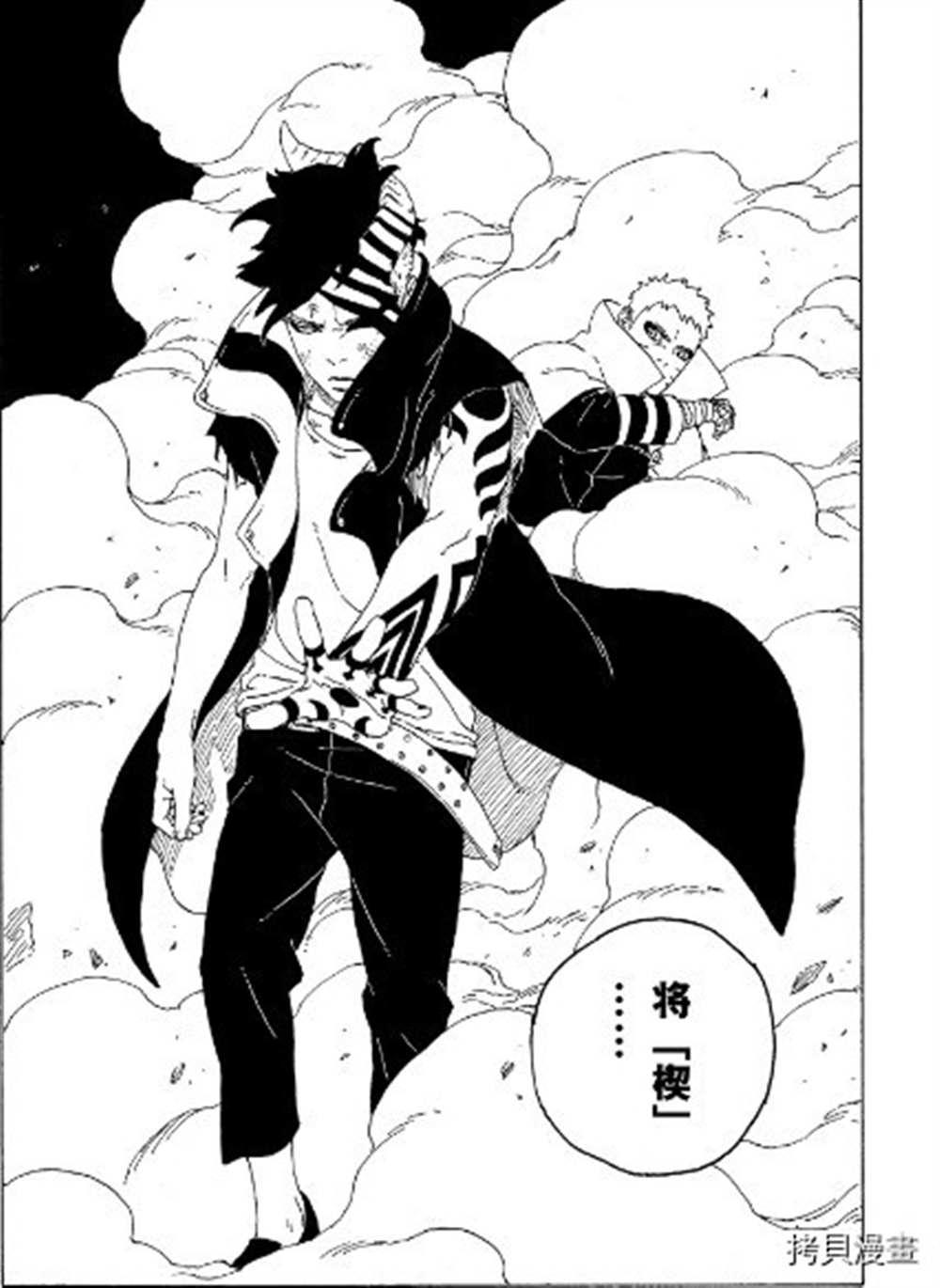 第65话 试看版39