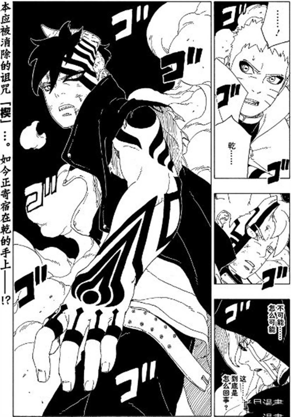 第65话 试看版40