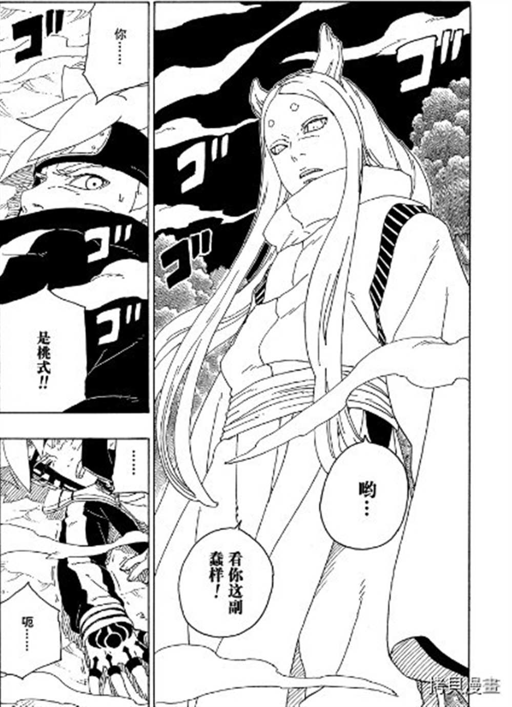第65话 试看版5