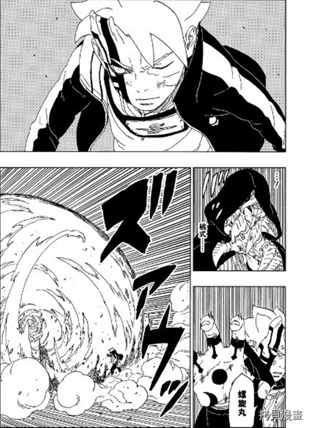 第65话 试看版9