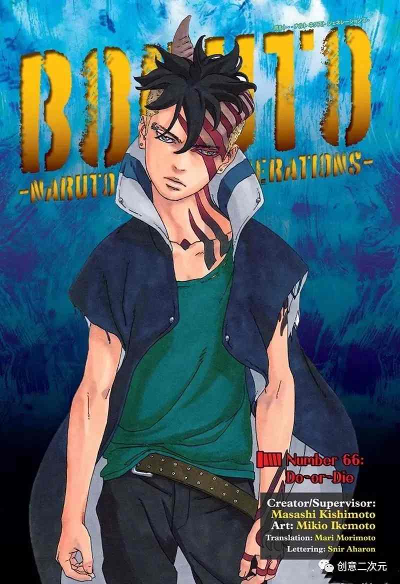 第66话 试看版0